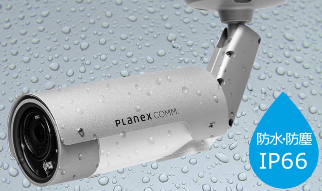 PLANEX CS-W80FHD 屋外 監視カメラ 有線LAN FHD 防塵防水