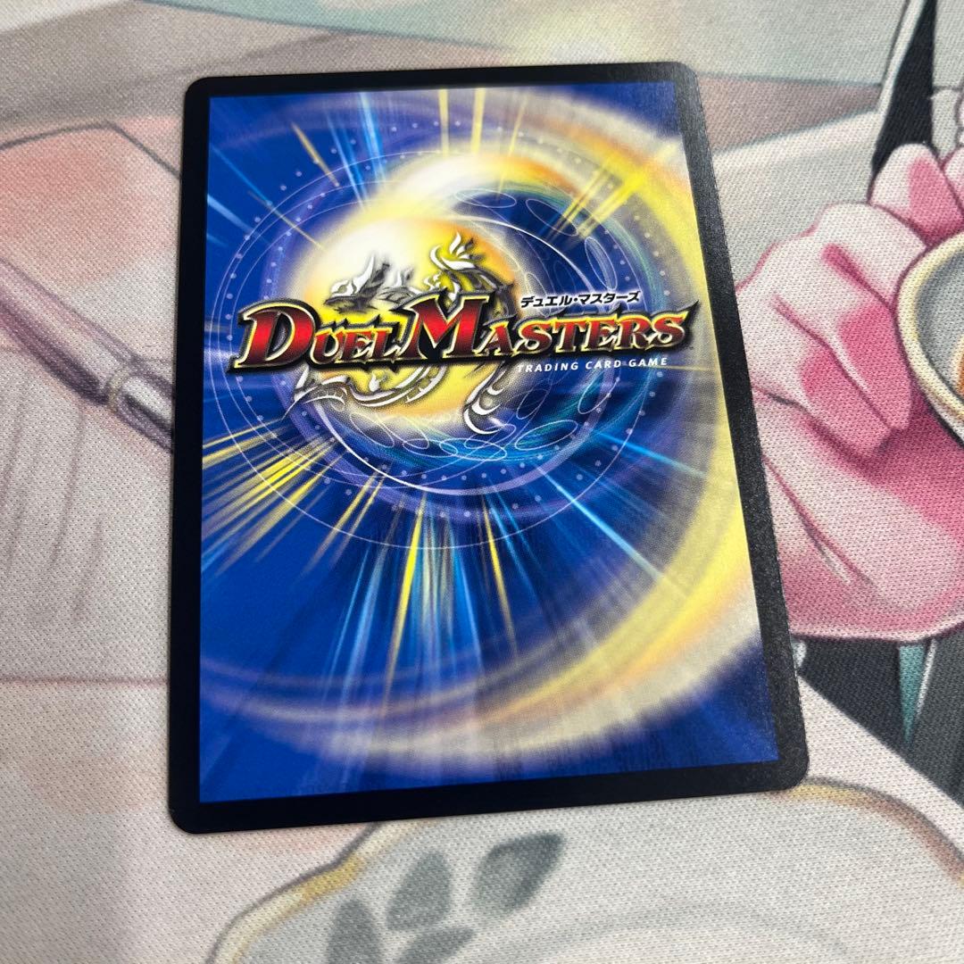 【最安値】支配の精霊ペルフェクト ギャラクシーチャージャー　金トレジャー