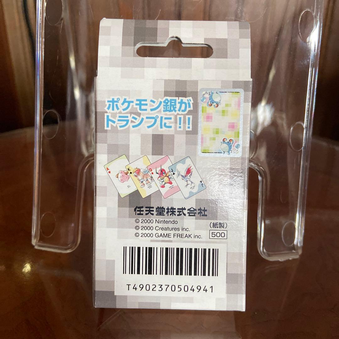 ポケモントランプ銀　PART２　未使用