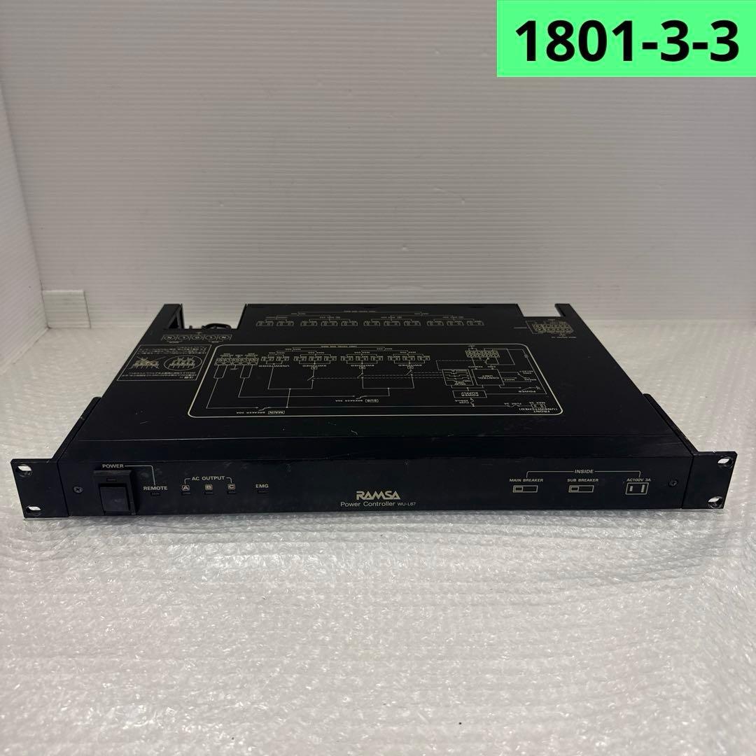RAMSA 電源制御ユニット WU-L67