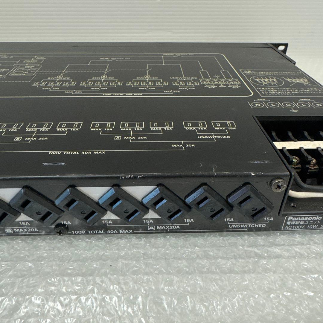 RAMSA 電源制御ユニット WU-L67