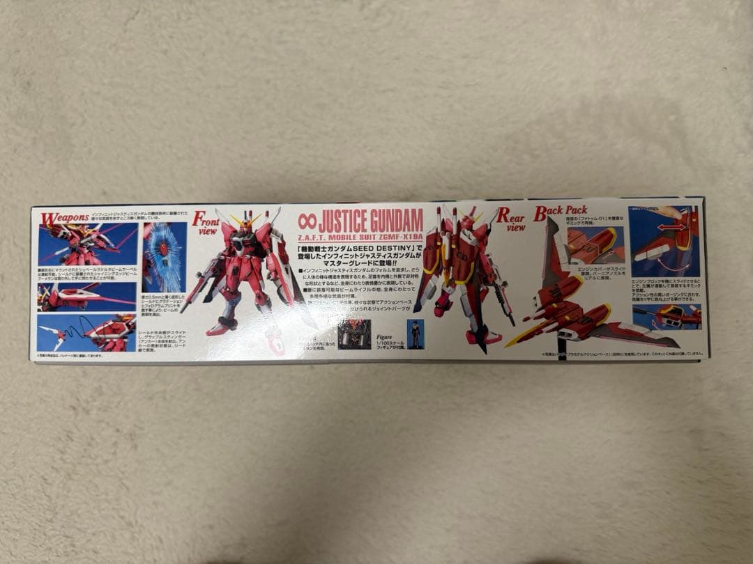 【新品未組立】　MG 1/100 インフィニットジャスティスガンダム