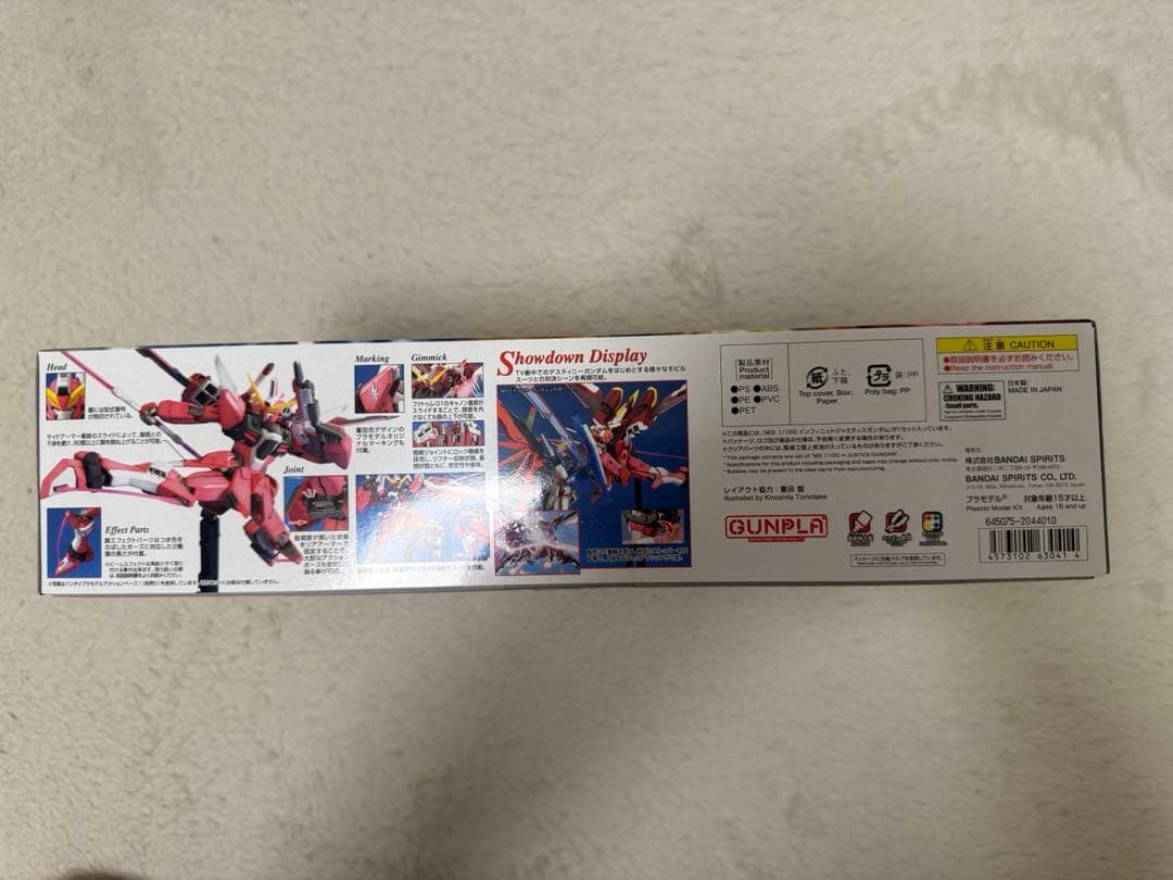 【新品未組立】　MG 1/100 インフィニットジャスティスガンダム