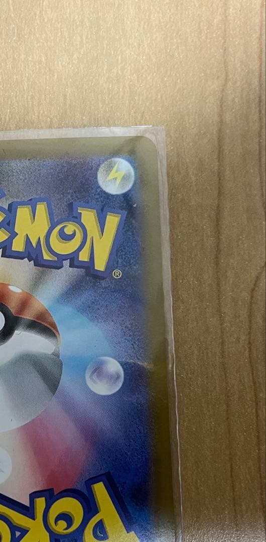 リーリエのピッピEX