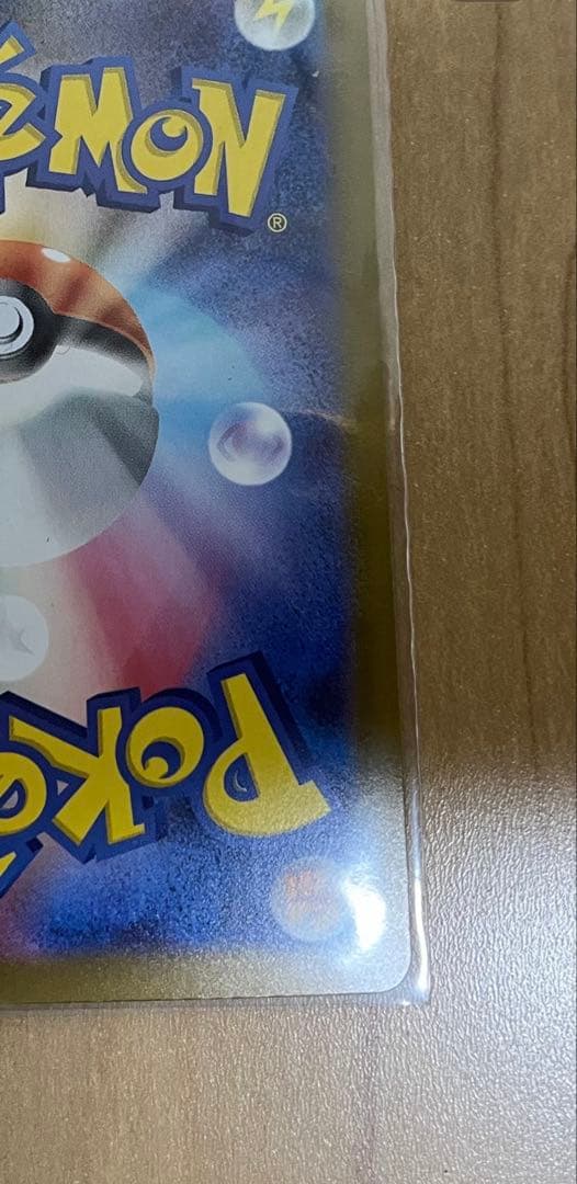 リーリエのピッピEX