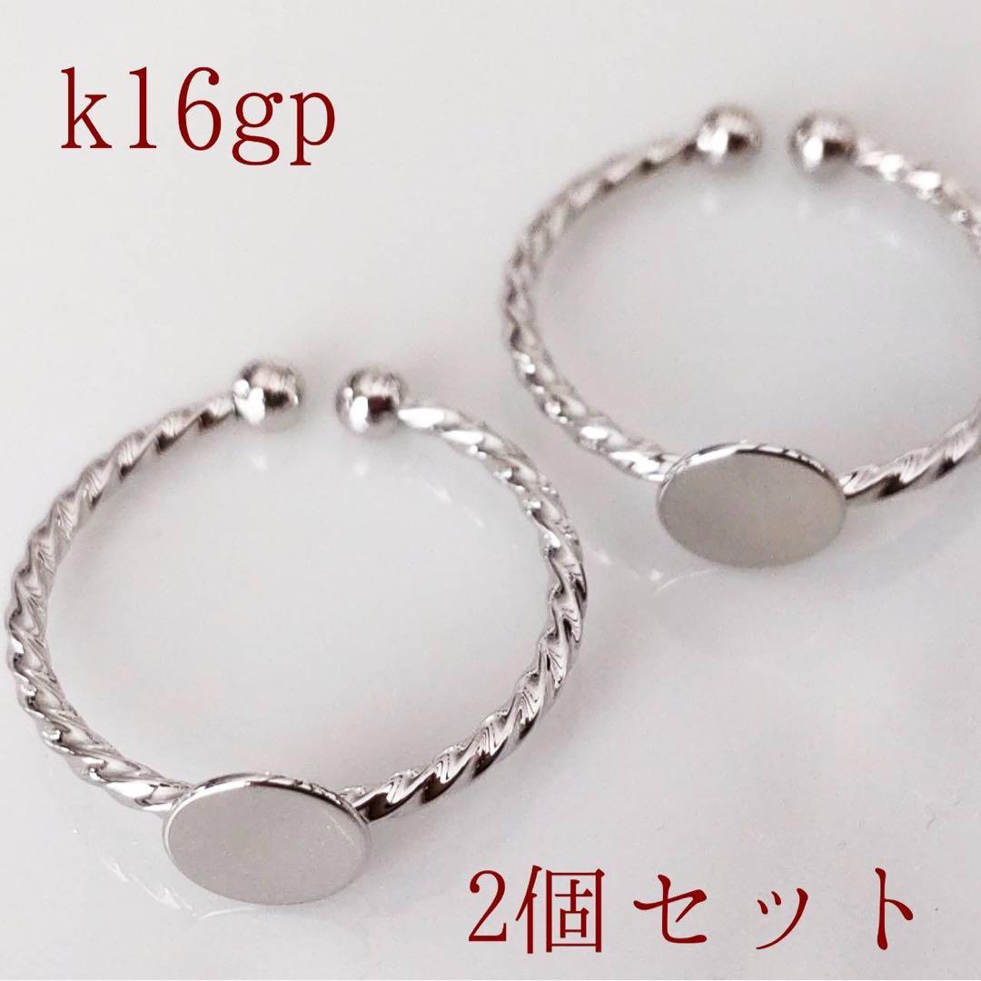 ☆Yama_shop様☆本ロジウム平皿リング10セット＆本ロジウム指輪5セット