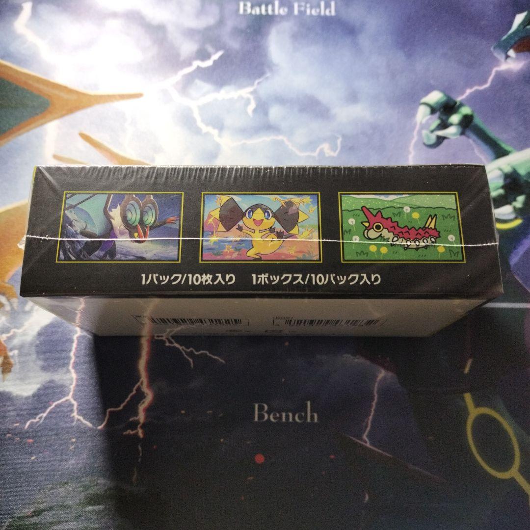 ポケモンカードゲーム　MEGAドリームex　シュリンク付き　完全未開封