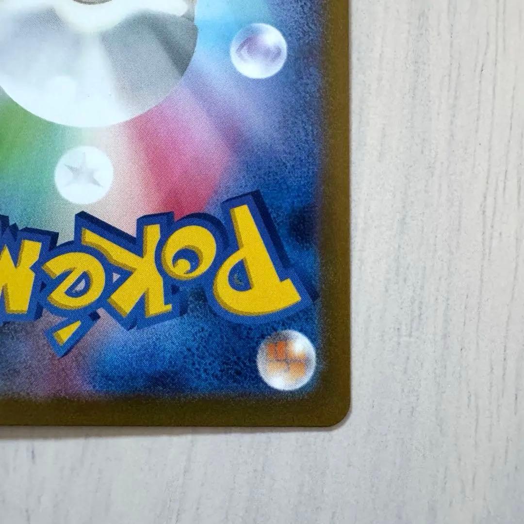 ミュウex SAR SV4a シャイニートレジャーex Pokemoncard