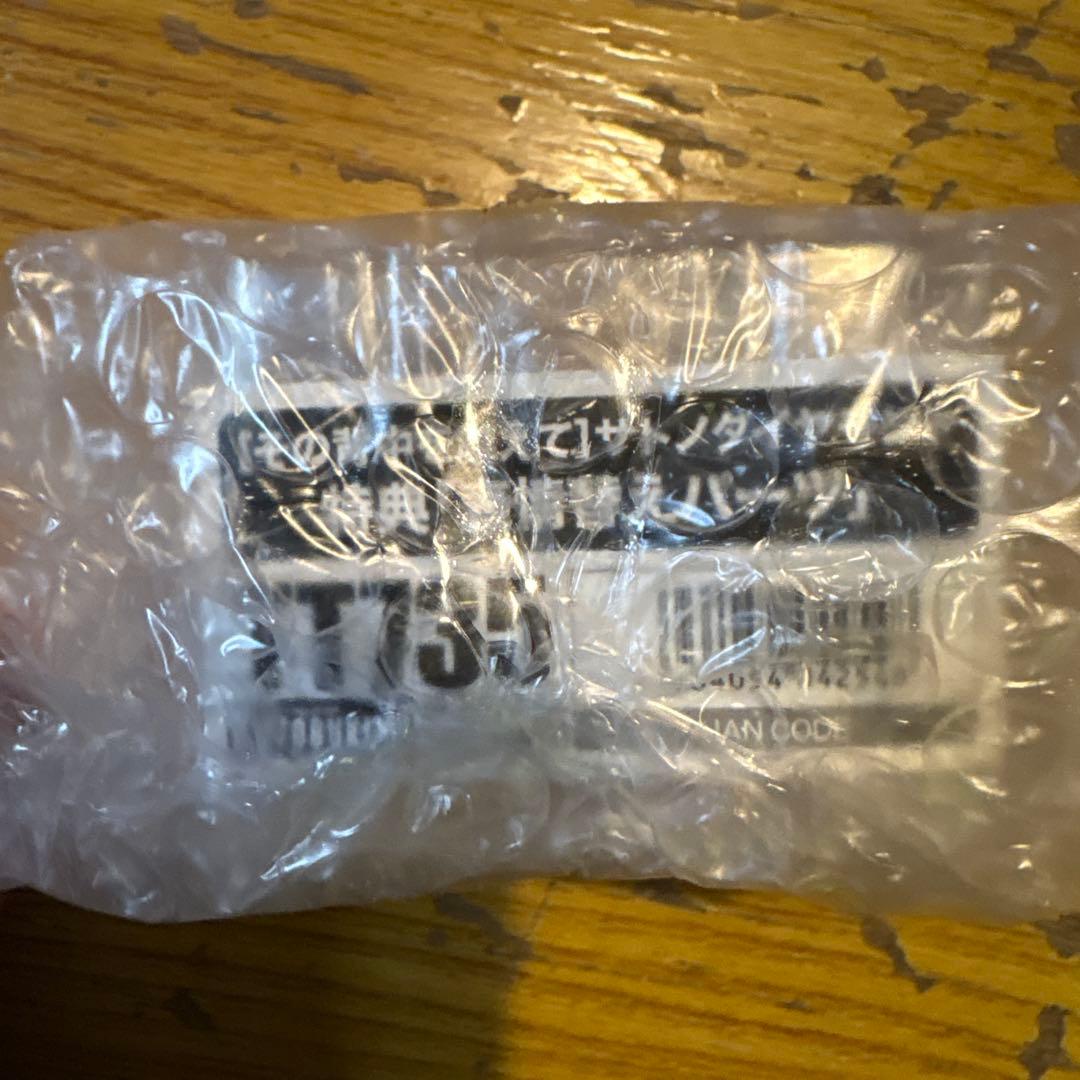 にゃろめ出品 ウマ娘 サトノダイヤモンド 1/7スケールフィギュア