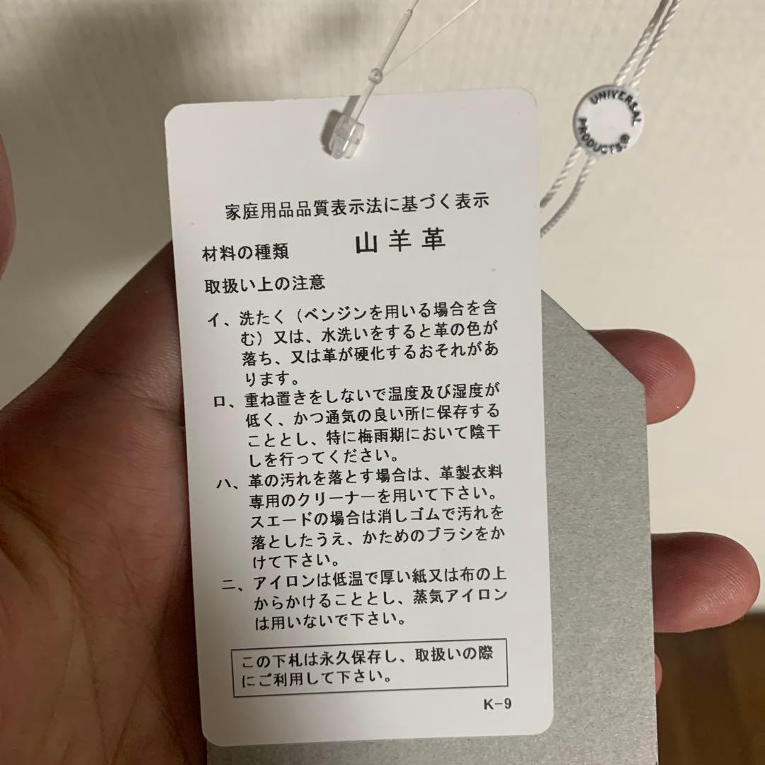 ジャケット・アウター UNIVERSAL PRODUCTS DRIZZLER JACKET