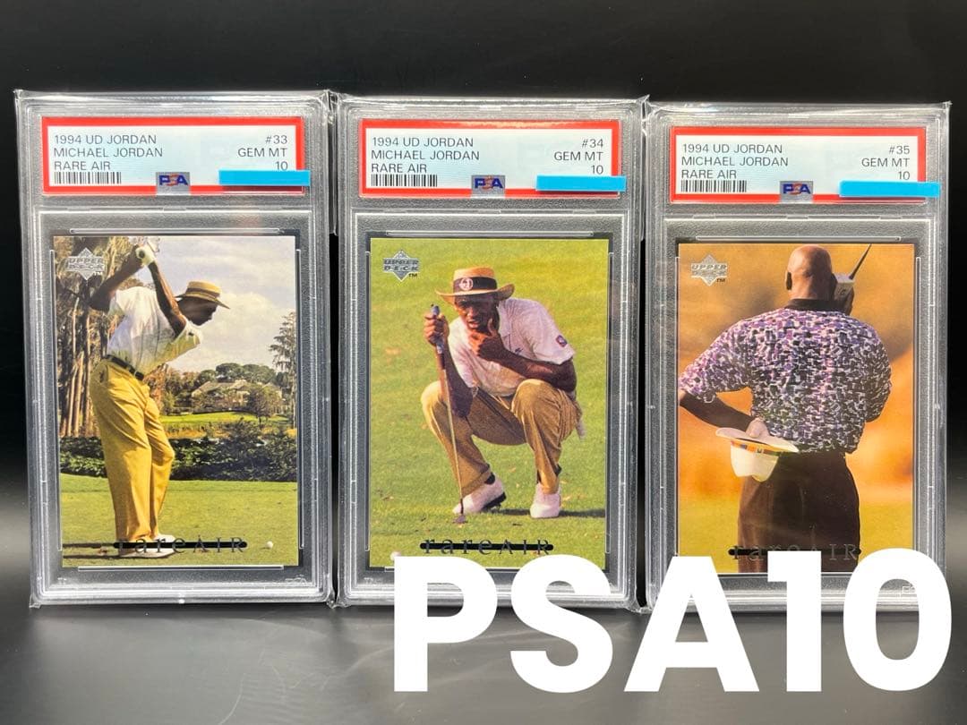 PSA10 3枚セット マイケル ジョーダン / Jordan NBA