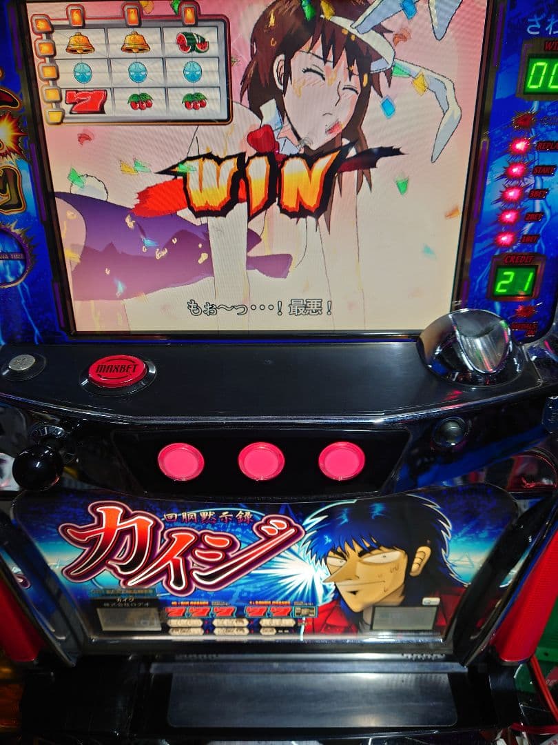 パチスロ　実機　4号機　カイジ