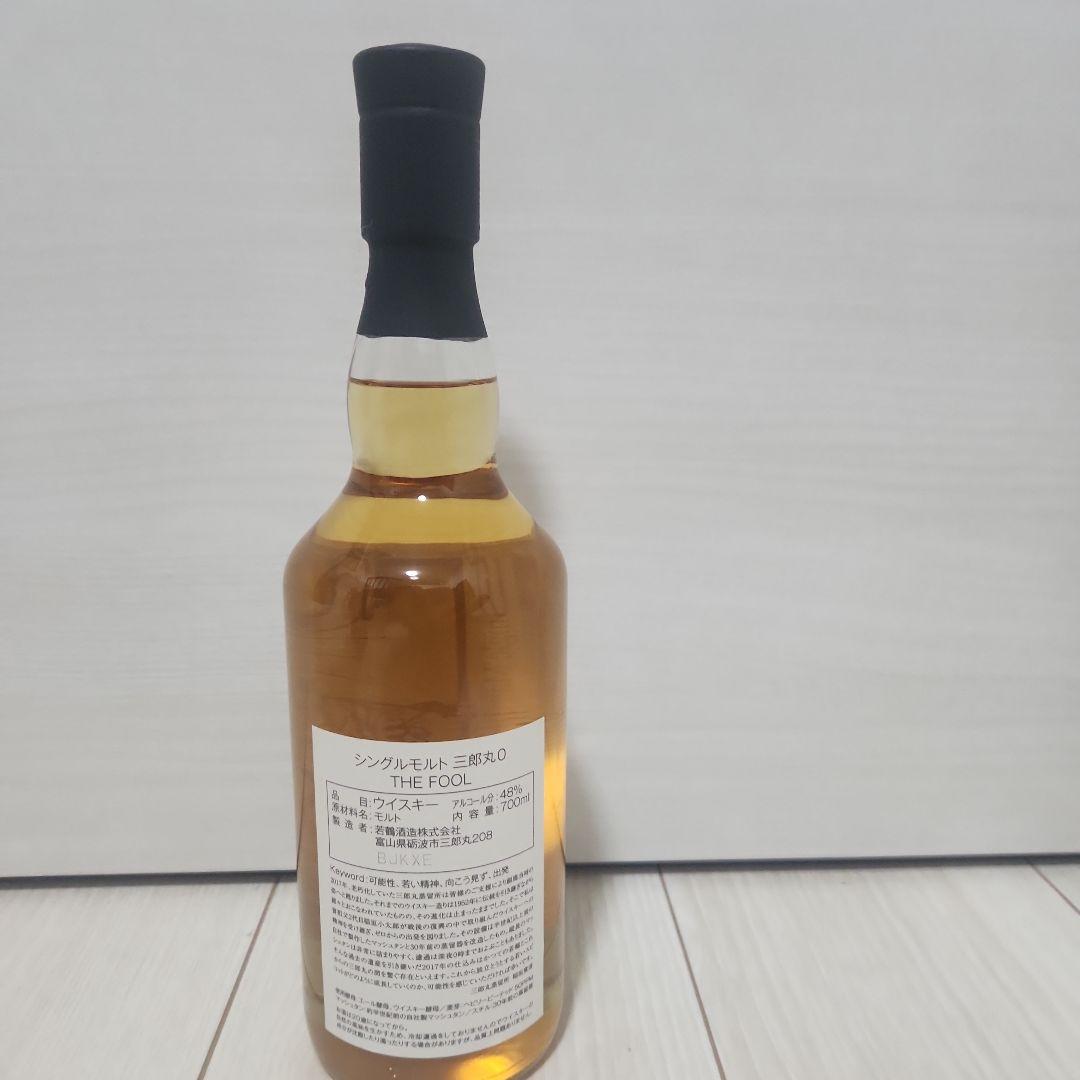 三郎丸　0 　ゼロ　ウイスキー 700ml 48%