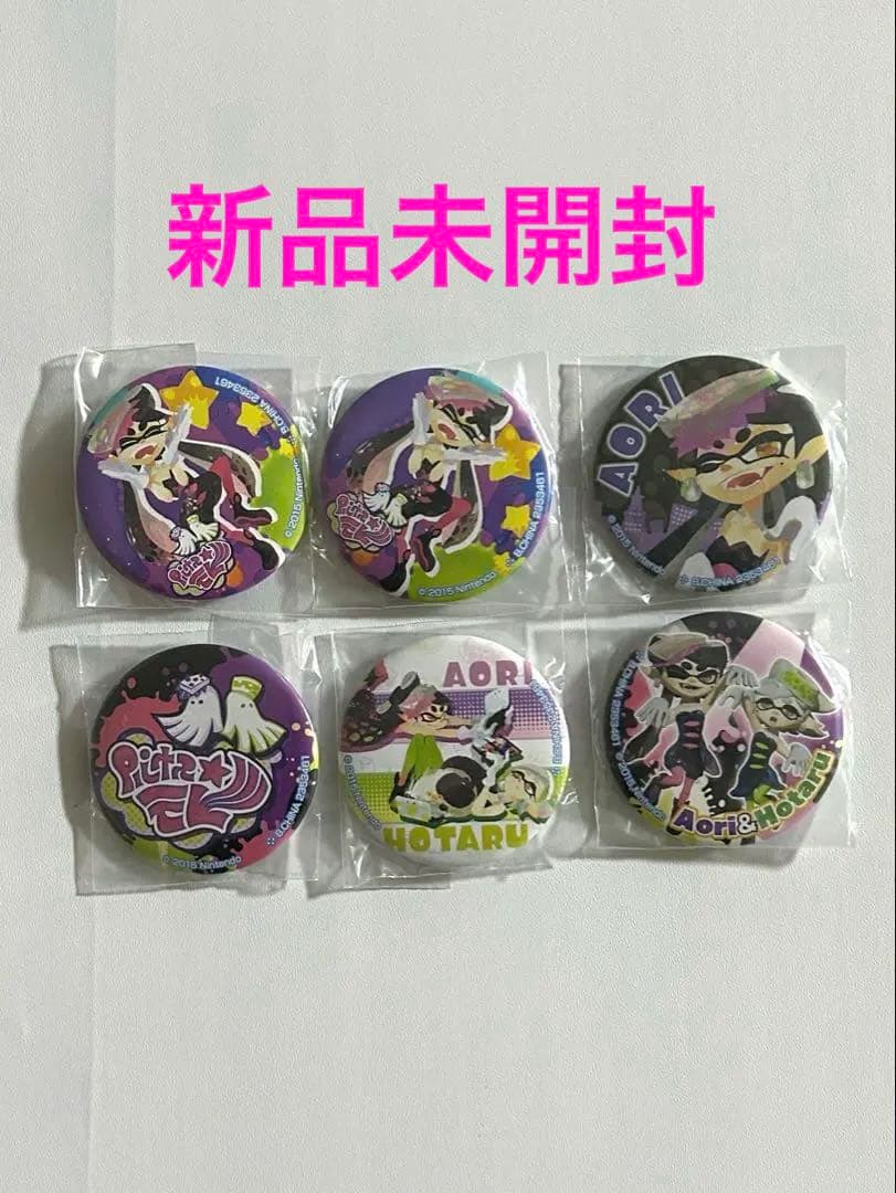 シオカラーズ　缶バッジ