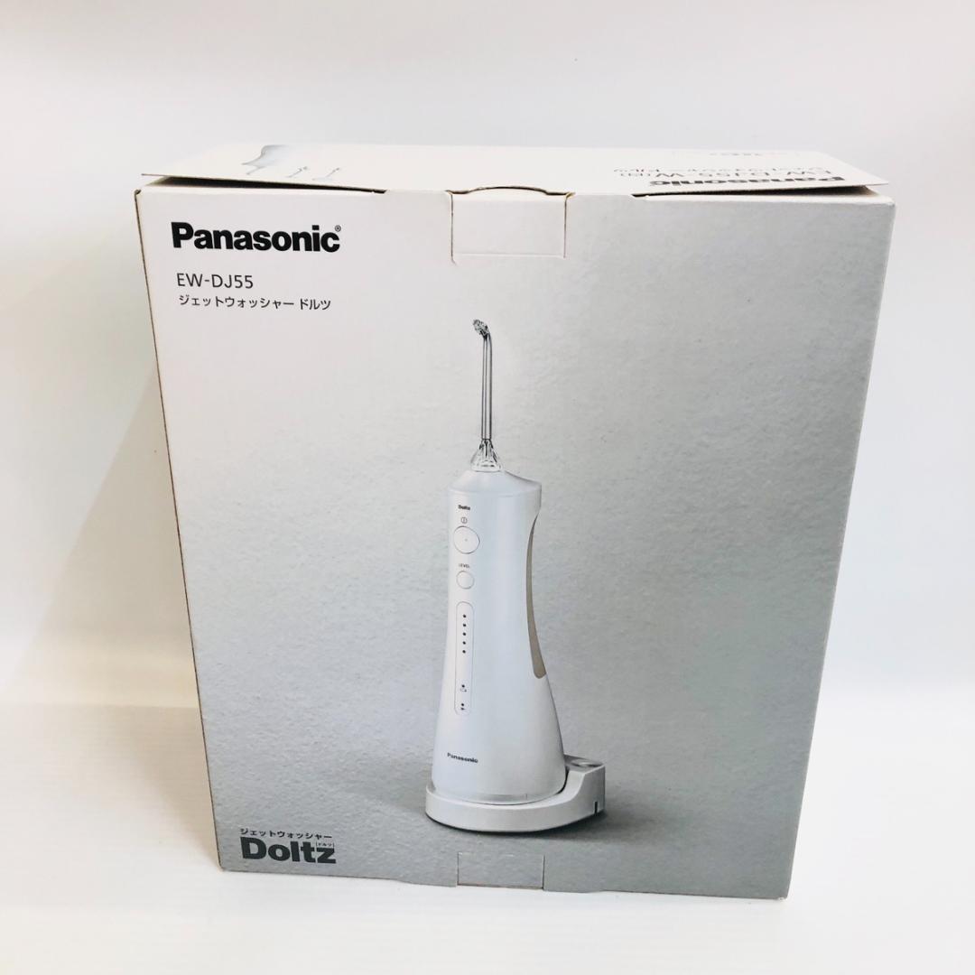 【Panasonic】EW-DJ55-W ジェットウォッシャー　ドルツ　白　新品
