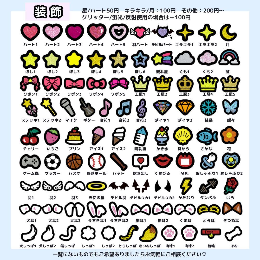 【2/12 ゆそ】もち様 うちわ文字オーダー うちわ屋さん 団扇 文字パネル