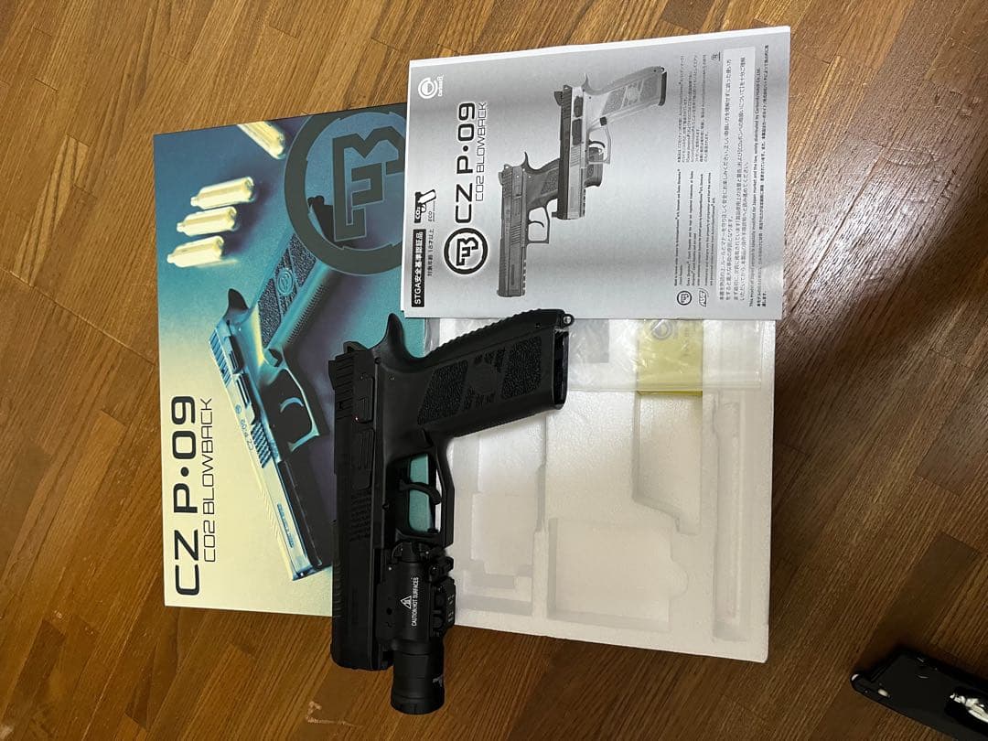 czp09 値下げしましま