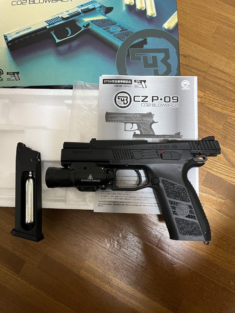 czp09 値下げしましま