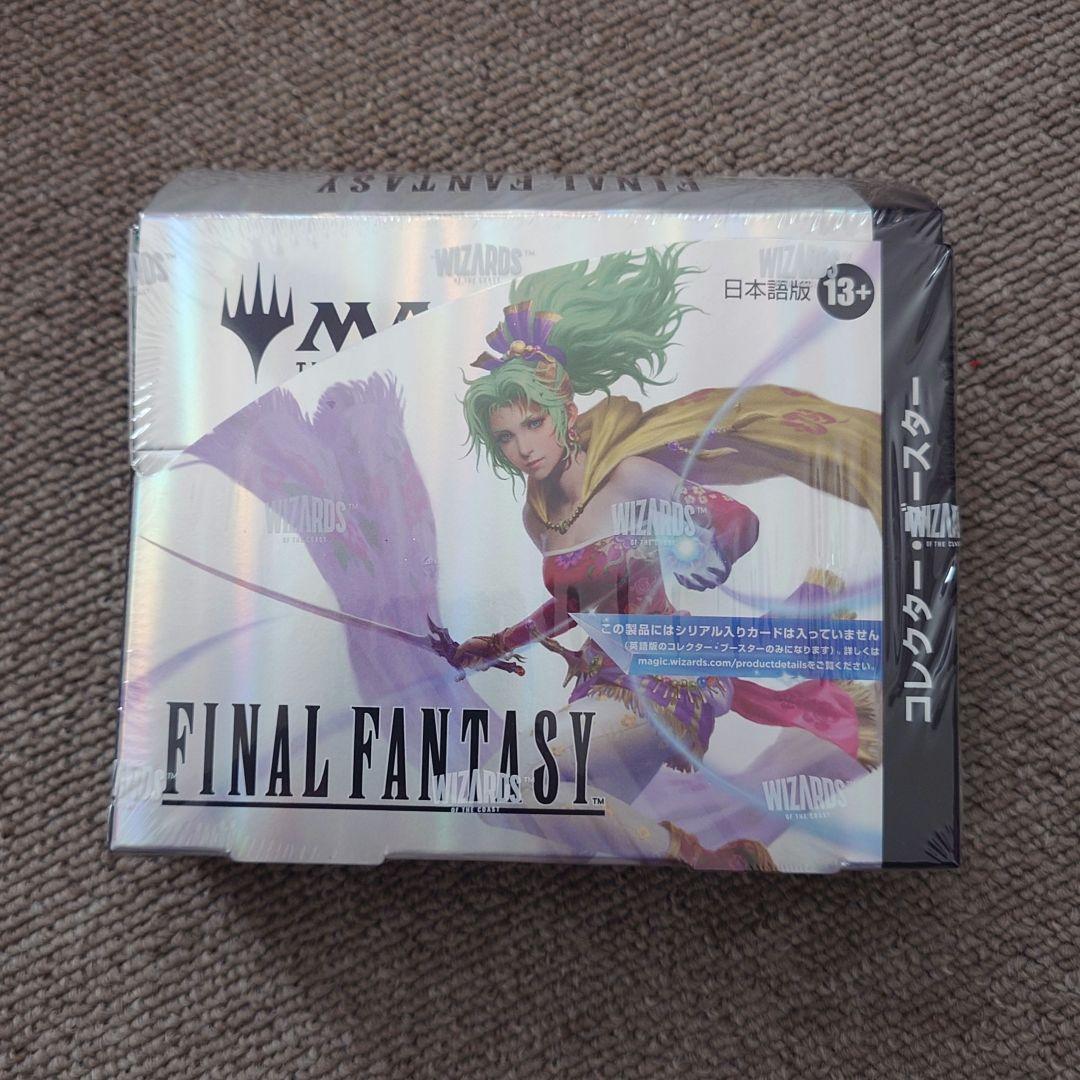 MTG FINAL FANTASY　コレクター・ブースター　日本語版
