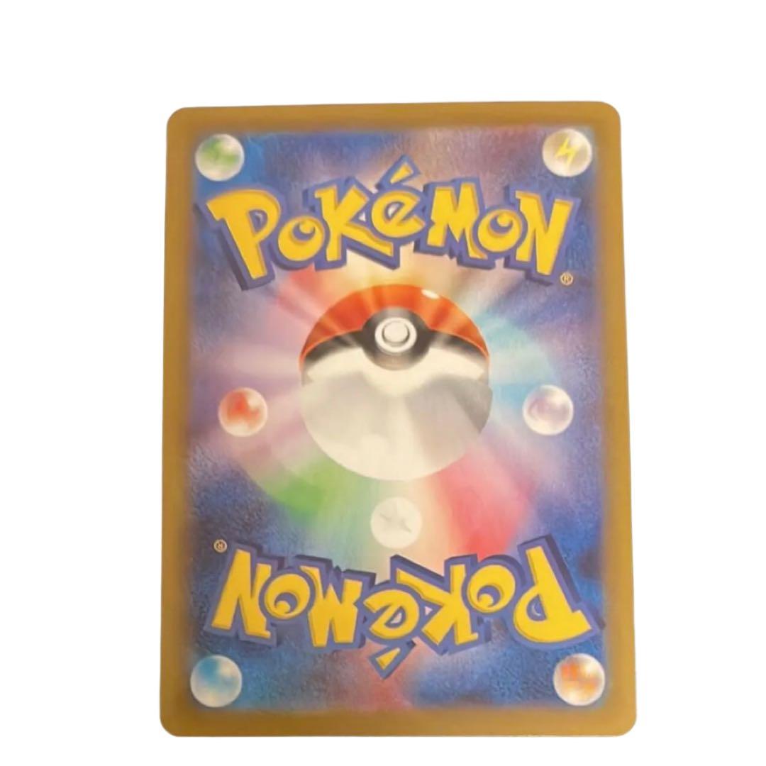 【新品】 メガリザードンX ex SAR 110/080