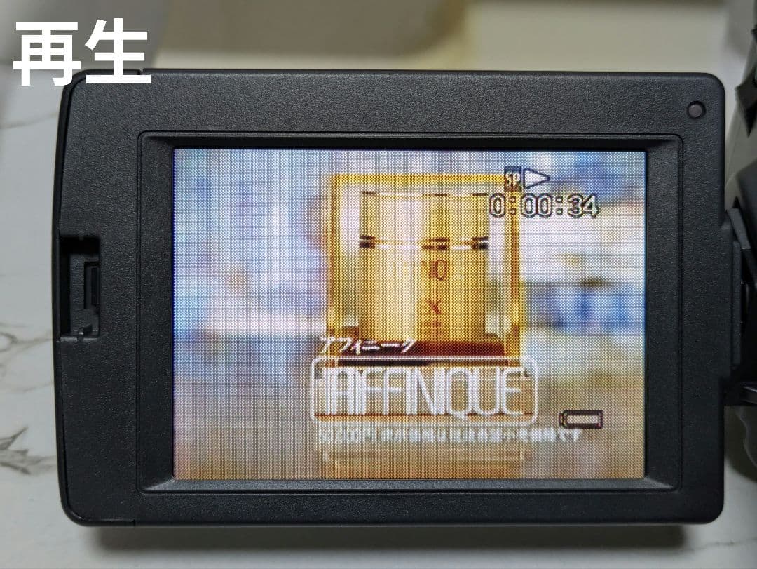 【希少】SONY　CCD-TRV20　Video8　カメラバッグセット