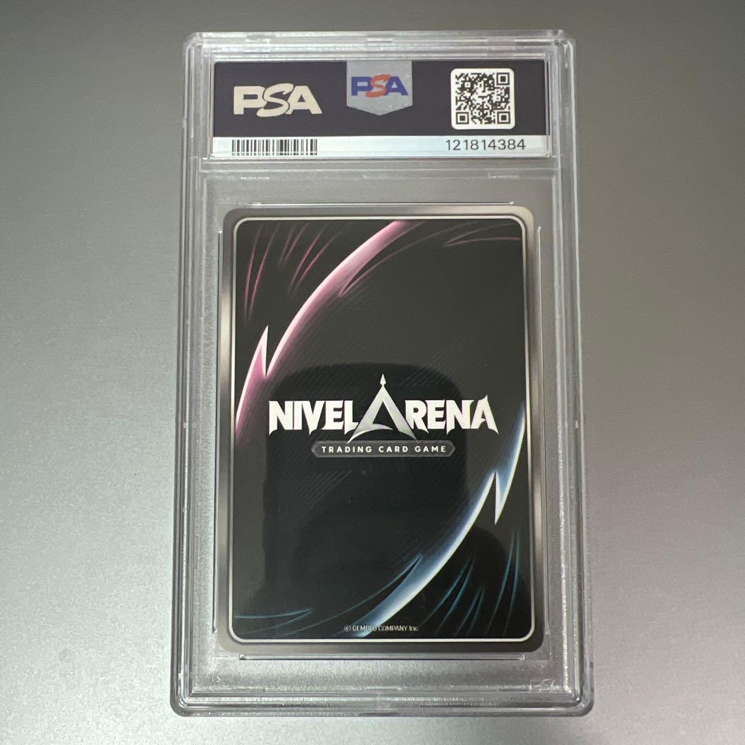 【PSA10】ヘルム アクアマリン SPR NIVEL ARENA サイン