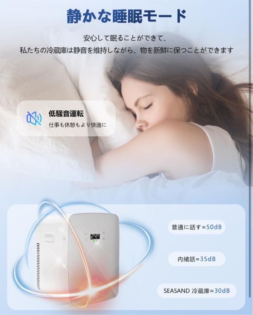 小型 冷蔵庫 12L 室内車載両用【保冷・温蔵】-9~65℃温度調節　ポータブル