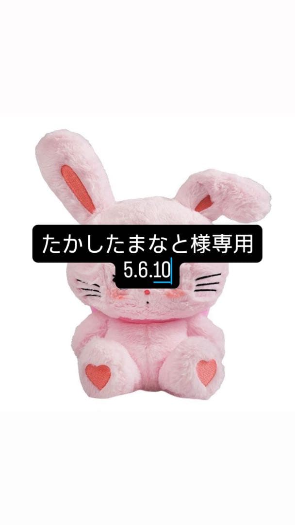 たかしたまなと5.6.10.3.7