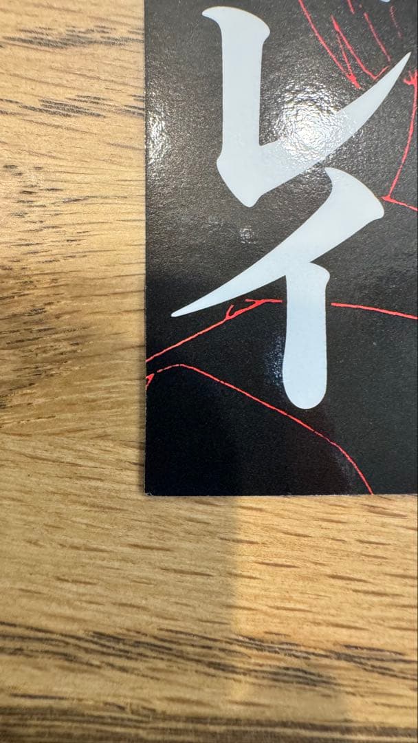 第弐集 綾波レイ プラチナバージョン　当選品　非売品　エヴァ