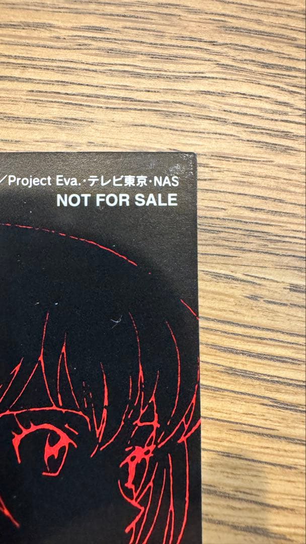 第弐集 綾波レイ プラチナバージョン　当選品　非売品　エヴァ