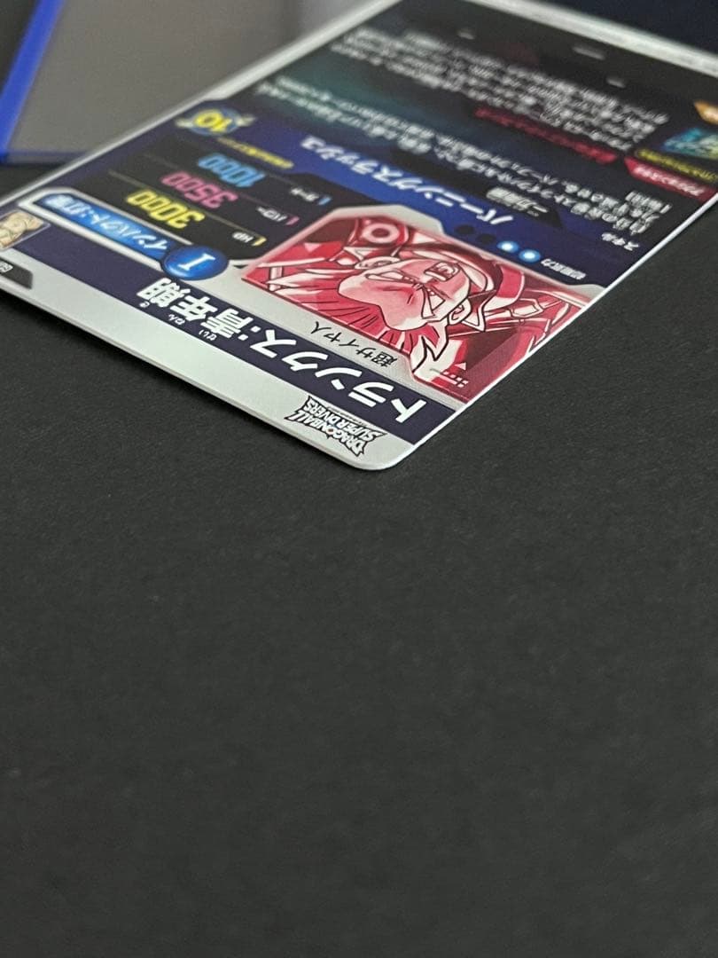 ドラゴンボール　スーパーダイバーズ　トランクス青年期　SDV3-029 パラレル