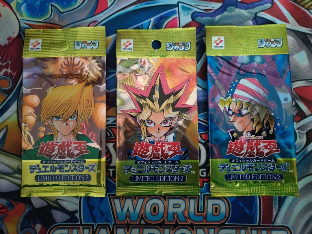 遊戯王 リミテッドエディション2 全3種セット