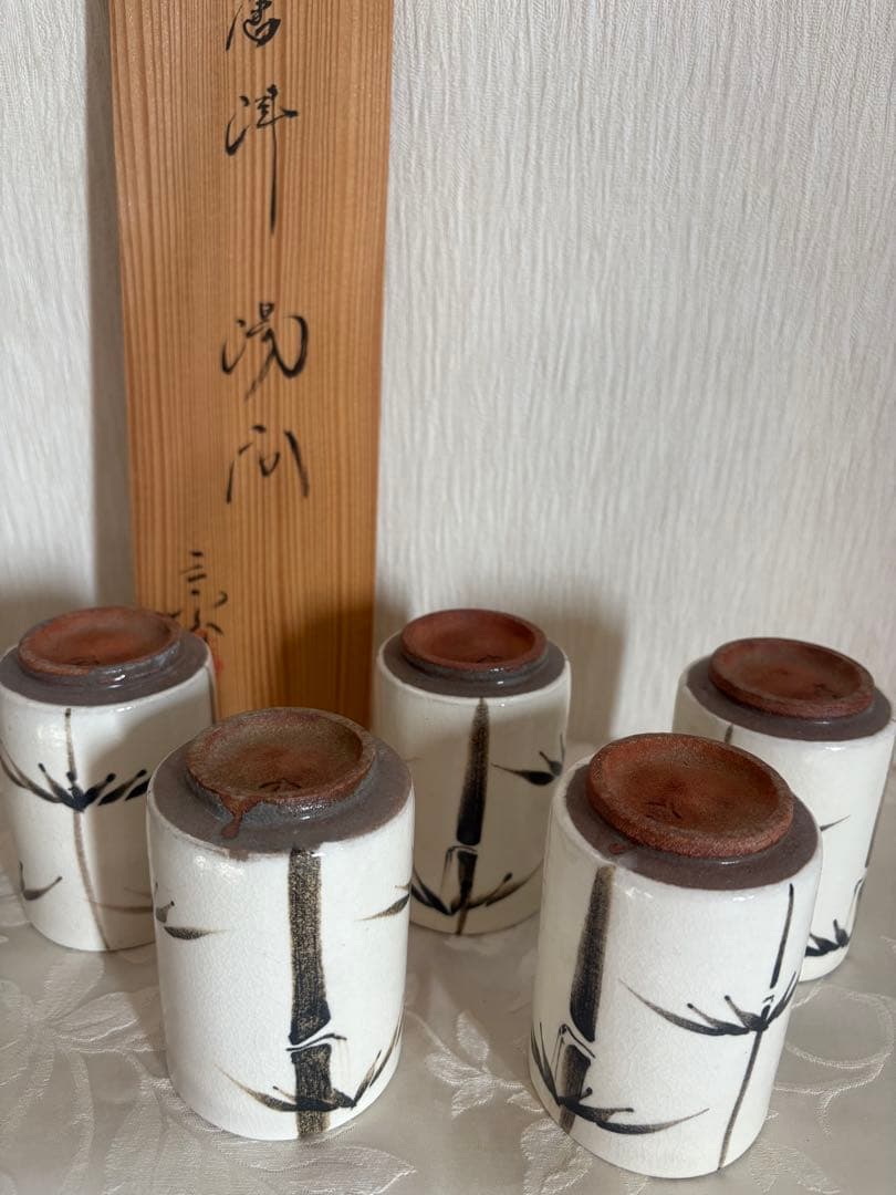 唐津焼SALE！◆湯呑五個組◆未使用品◆中里重利氏三玄窯