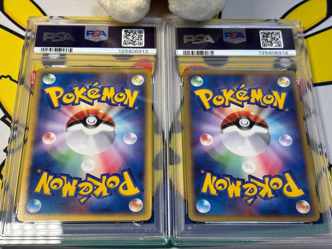 PSA8他 ポケモンカードPCG ポケパークのラティオス ラティアス 連番