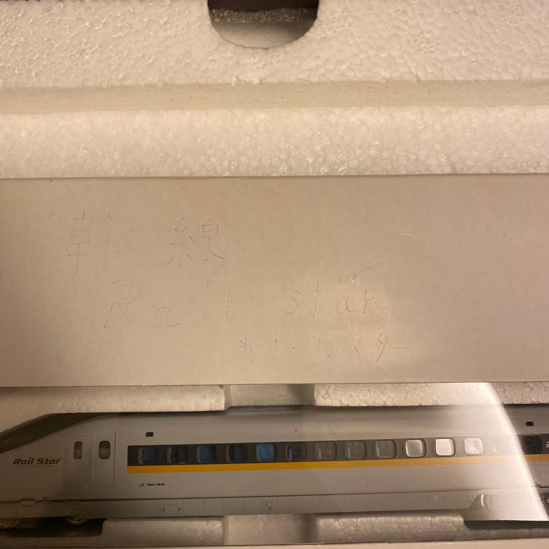 TOMIX SDひかりレールスター 基本セット 90147