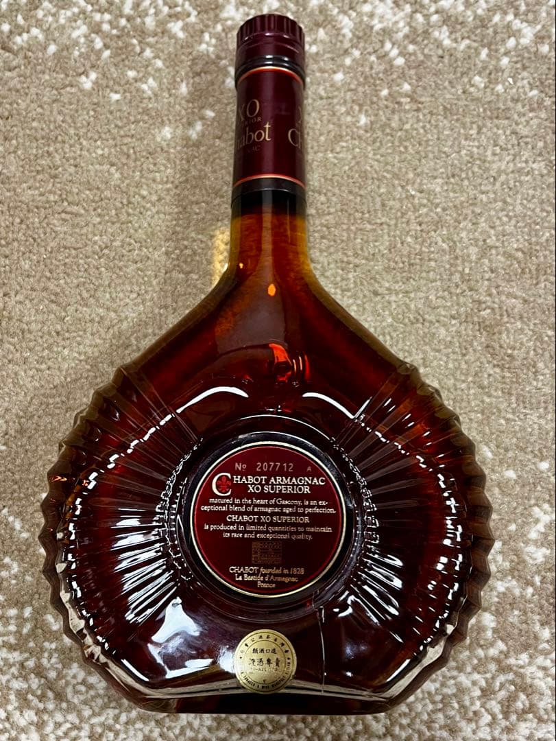 Chabot XO Superior Armagnac（古酒、未開封、箱付）