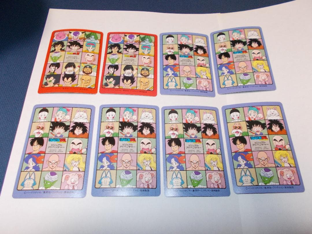 ドラゴンボールカードダス　ビジュアルアドベンチャー　ノーマルカード54枚セット