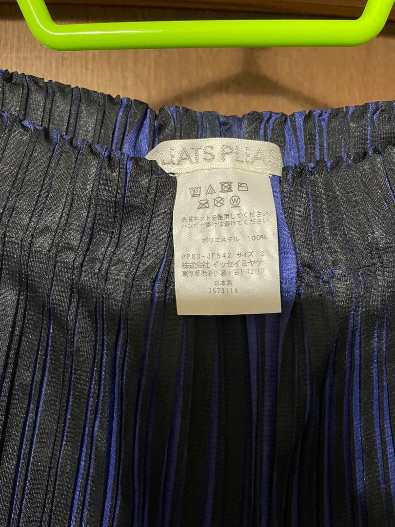 PLATS PLEATS サルエルパンツ 黒青ストライプ