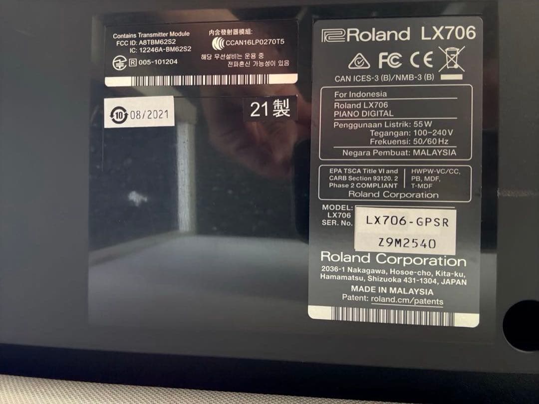 【直接お渡し歓迎】Roland ローランドLX706 電子ピアノ ホワイト