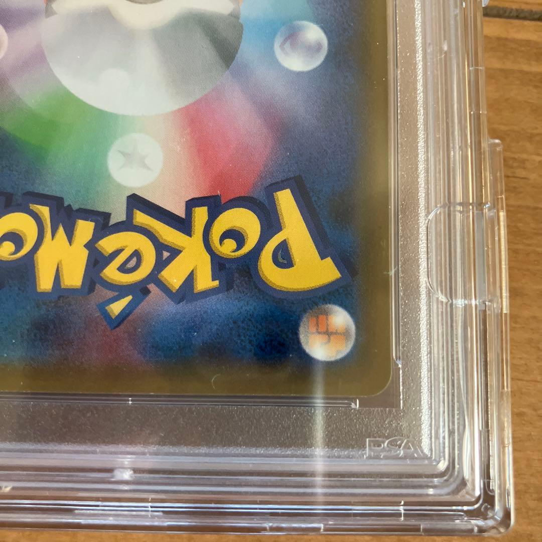 【PSA10】れんげきウーラオスVMAX HR 連撃マスター 084/070