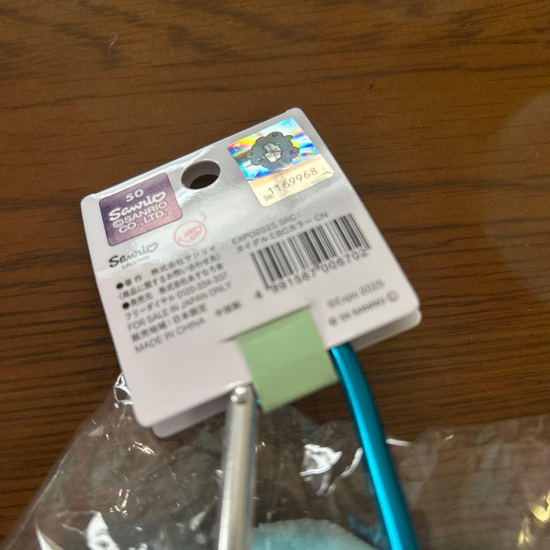 未開封　ミャクミャク　シナモロール　シナモン　カラビナ