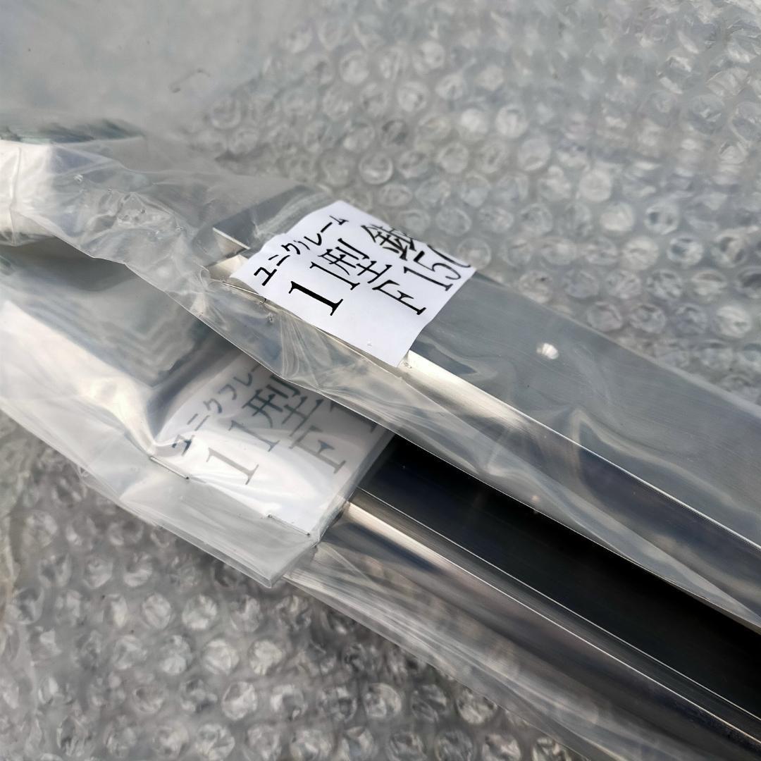 F150号　油絵仮縁　アルミ　銀　ユニクフレーム11型