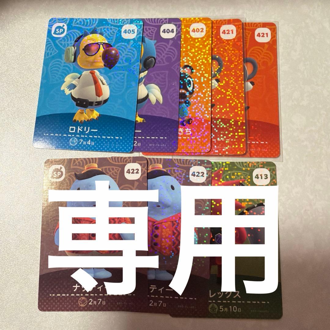 hanaஐ／お取り置き