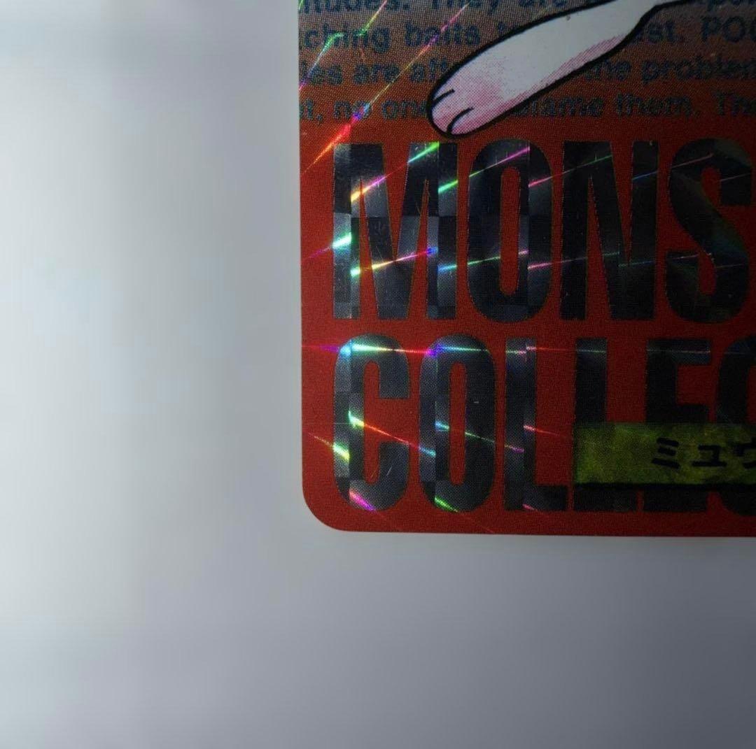 あんしん鑑定可能 ポケモン カードダス ミュウ プリズム #151 バンダイ