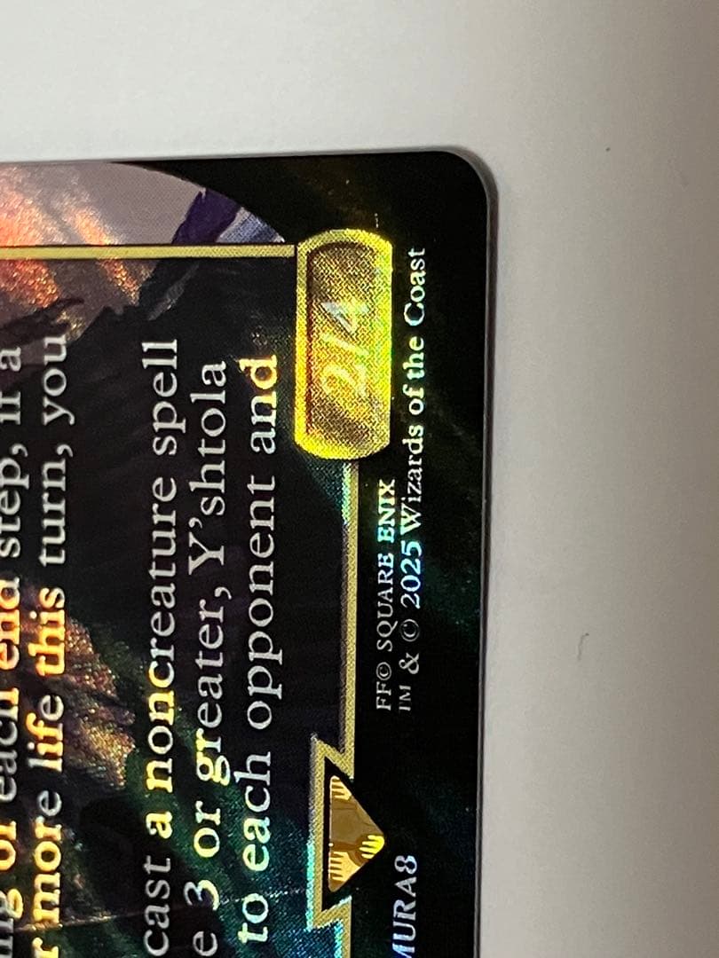 魔女、ヤ・シュトラ・ルル　サージfoil版