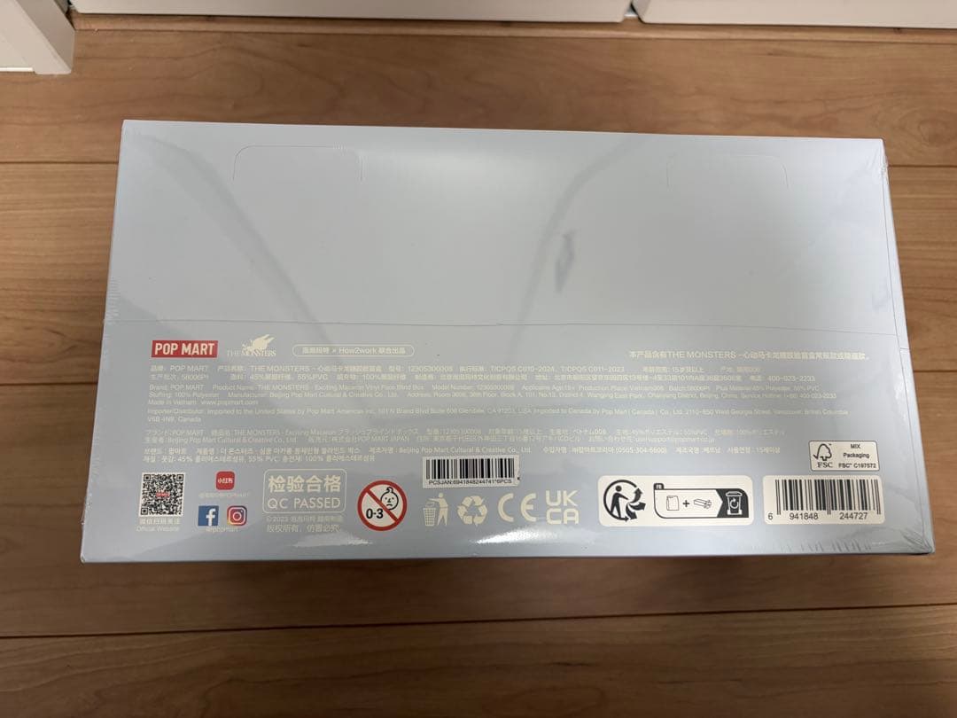 ラブブ EXCITING MACARON 未開封　カートン