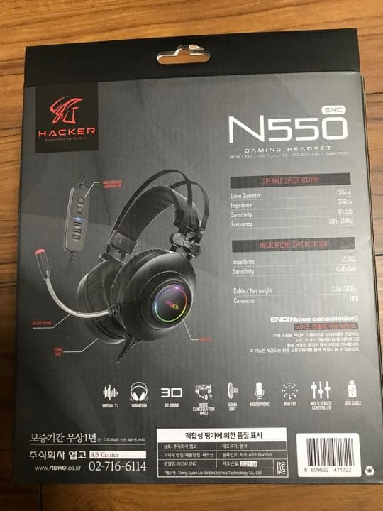 ゲーミング　ハッカーN550 RGB LED 有線オーバーイヤーヘッドホン