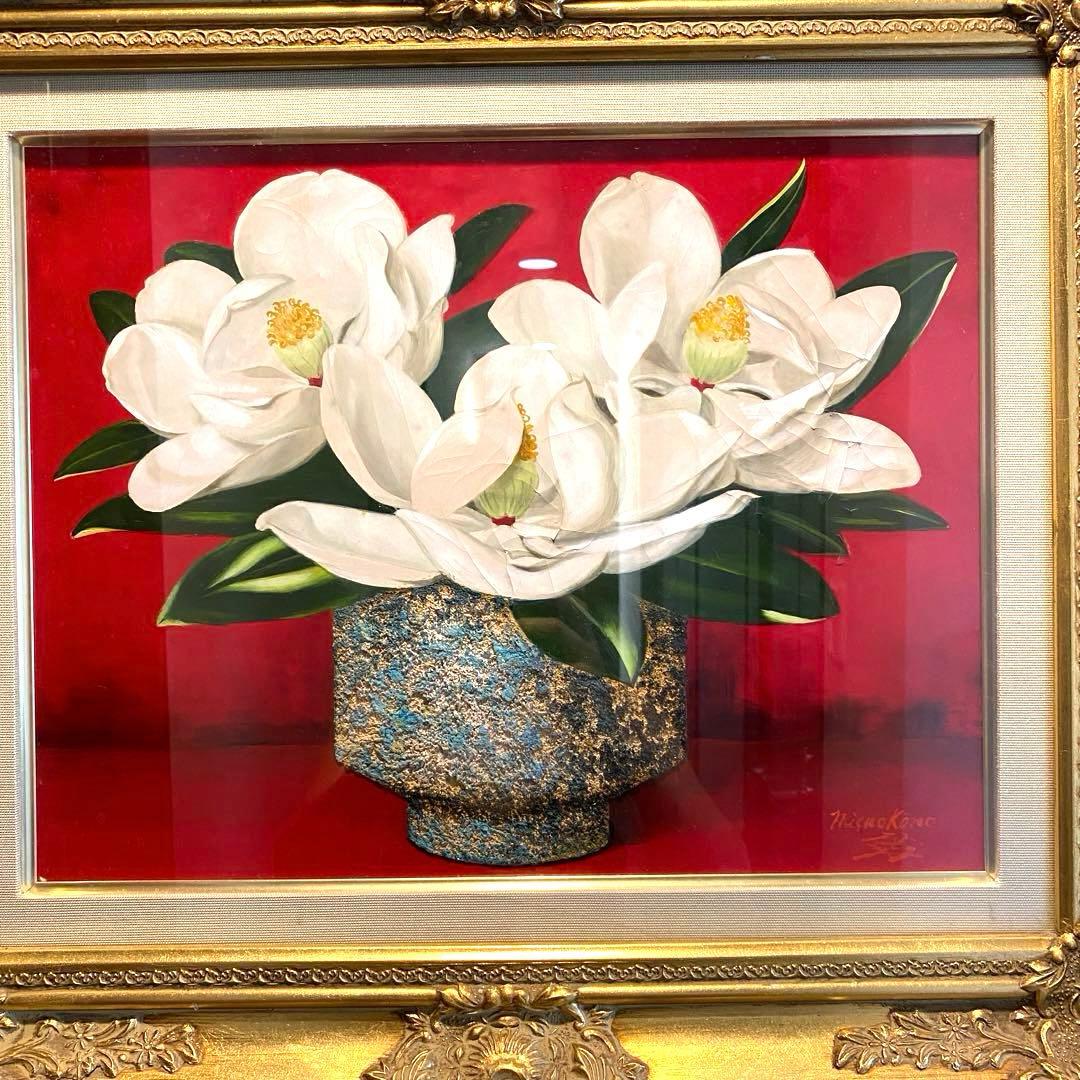 高野三三男 油絵 原画 額あり 画集付 「泰山木 マグノリア 」