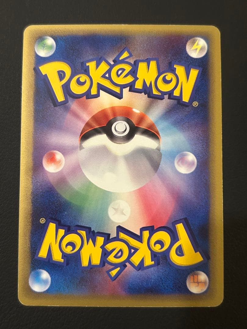 リザードン☆ δ ☆ デルタ種1ED 拡張パック さいはての攻防 052/068