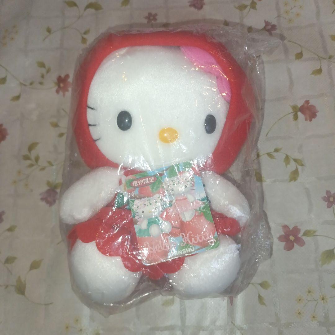 ハローキティ ぬいぐるみ 2002 信州限定品